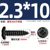 Tornillos Autorroscantes de Cabeza Redonda Cruzada de Acero Inoxidable 304 Estándar Nacional Negro Recubrimiento de Zinc Negro Negro M2M3M4M5M6