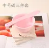 Herramientas para Mezclar Mascarilla de Barro de Película Suave DIY Bol de Mascarilla de Silicona Cuchara Salón de Belleza Herramientas de Belleza Palillo para Mascarilla Bol Mezclador