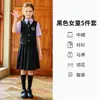 Uniformes escolares de estilo británico para estudiantes de primaria, disfraces de actuación para niños, uniformes de clase para fotos de graduación de jardín de infantes, conjuntos de vestimenta formal para coro infantil