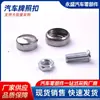Tapa de tornillo para matrícula universal de vehículo motorizado, tornillo, tuerca de fijación de matrícula, tornillo base de acero inoxidable, tapa de hebilla de matrícula