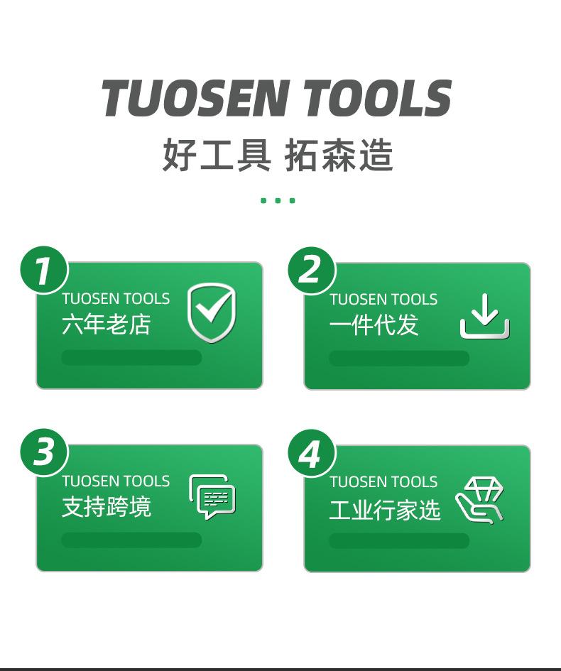 t扳手详情_02.jpg