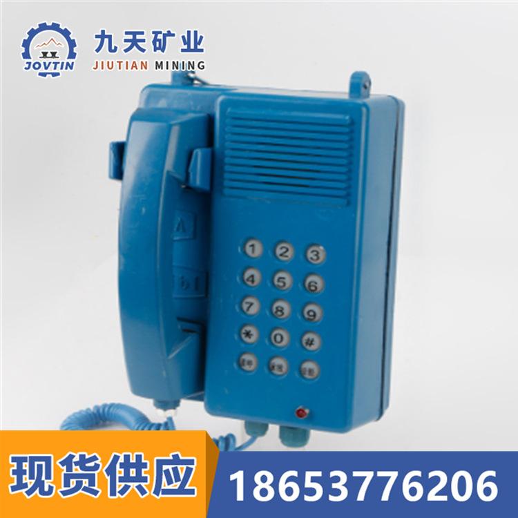 KTH17防爆电话机2 (1)