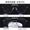 Toallitas para Gafas para Limpiar Lentes, Toallitas Desechables Antivaho para Lentes, Toallitas Húmedas Especiales para Limpiar Gafas