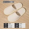 Pantuflas de Hotel, Pantuflas Desechables Antideslizantes, Pantuflas Desechables Engrosadas Específicas para Hoteles para Salones de Belleza, para Uso en Casa y para Huéspedes