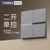 Panel de Plástico Mate con Tacto de Piel, Gris Grande 86, Enchufe de Pared para TV Doméstico Oculto con Interfaz de Cable de Red
