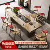 Mesa de centro de tablero grande para oficina mesa de té mesa de té kung fu mesa de té de madera maciza para el hogar mesa de té y sillas combinación de una mesa cinco sillas