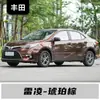 Adecuado para Gac Toyota Bolígrafo de Pintura de Retoque Específico para Coche para Highlander, E'Z, Camry, Levin, Yaris, Sienna y Corolla