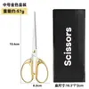 Tijeras Domésticas de Acero Inoxidable para Dropshipping, Cuchillo para Cortar Papel de Oficina y Manualidades, Tijeras de Costura y Corte para Arte Estudiantil, Tijeras Multifuncionales