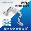 Uhfsn Uhfnss Alça de Gaveta Arqueada de Aço Inoxidável Alça de Porta de Armário Minimalista Moderna Acessórios para Móveis