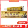 Nombre original Langdi Medicina Popular crema herbal folk shenlang ungüento antibacteriano uso externo en la piel 15g