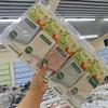 Hoja dorada bambú ajenjo otoño e invierno nuevo calcetines de algodón gruesos para hombre y mujer de doble punto en el talón uso cálido resistentes al desgaste en stock al por mayor