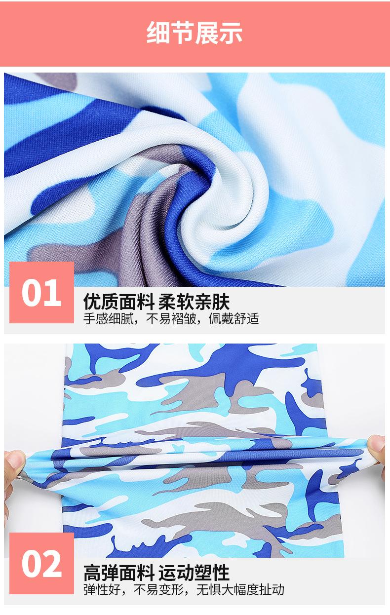 夏天儿童围脖_06.jpg