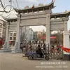Pedra de Estrada Escultura de Arco Vila de Granito Aumentar Tamanho Arco de Pedra Sanmen Estrutura de Rebite Moron Firmemente Instalado