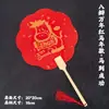 Leque Tradicional Chinês Personalizável com Trocadilhos Temáticos de Cavalos e Bons Desejos para o Ano do Cavalo, Apresentando Caligrafia e Pintura na Superfície do Leque com Borlas, Perfeito para Sessões de Fotos
