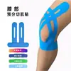 Cinta Muscular Femoral Tibial de Rodilla Deportiva Maratón Rodillera Rotuliana Venda para Correr
