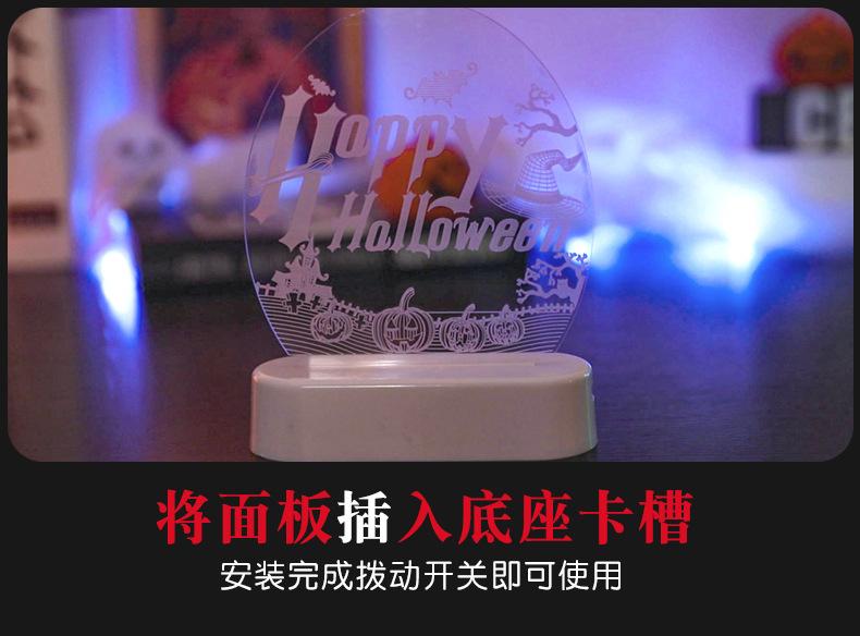 3D摆件灯万圣节_20
