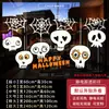 Adesivos Estáticos de Halloween Desenho Animado Fantasma Abóbora Castelo Morcego Adesivos de Vidro para Decoração de Shopping, Jardim de Infância, Festa