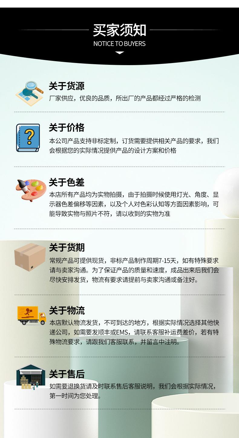 扳手详情_16