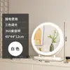 Espejo de Maquillaje con Luces LED, Espejo de Tocador de Escritorio, Espejo Grande para Dormitorio, Giratorio, Lujo Ligero, Espejo de Belleza de Gama Alta