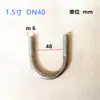 Parafuso U Galvanizado M6 Braçadeira de Tubo em U Abraçadeira de Aro em U para Fixação de Tubos de Água e Tubulações de Gás Natural
