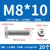 Tornillo Hexagonal de Acero Inoxidable 304 para Muebles, Cabeza Plana Grande, Borde Invertido, Tornillo de Cabeza Redonda, Perno de Borde Invertido