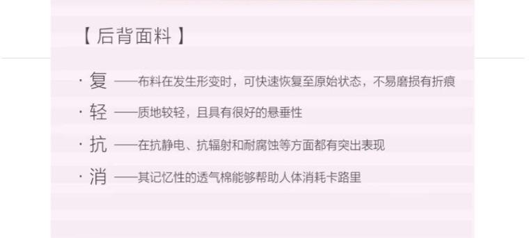 YYYYY磁疗套装_08.jpg