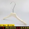 Percha de Madera Maciza Color Blanco Leche Soporte para Ropa de Madera Tienda de Ropa Soporte para Ropa de Adulto Mujer Tronco Antideslizante y Sin Costuras Soporte para Colgar Ropa