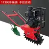 Tractorcito Red Bull de Oruga Multifuncional Microcultivador Diésel Arado para Surcos Gasolina Rotocultivador Máquina para Fertilizar Maíz y Manejo de Jardín