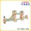 Modelo arquitectónico chino de madera rompecabezas tridimensional 3D DIY ensamblado a mano juguetes educativos atracciones turísticas souvenirs