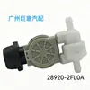 El Motor de Limpiaparabrisas 28920-2FL0A es adecuado para el Venucia T70