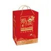 Caja de Regalo de Granos Enteros Combinación por Lotes Grano Grueso Empacado al Vacío 250g x 5 Bienestar para Empleados Regalo del Festival de Medio Otoño