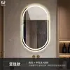 Espejo de baño de alta gama, espejo de baño LED inteligente ovalado sin marco, espejo de tocador montado en la pared, espejo inteligente