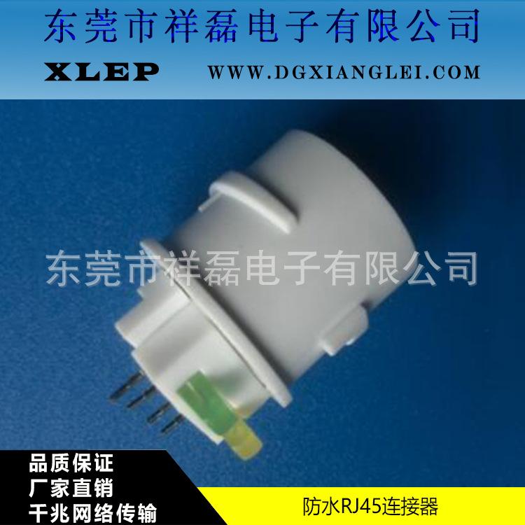 防水RJ45连接器02