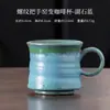 Alça roscada, xícara de café queimada em forno, caneca de cerâmica, para uso doméstico, no escritório ou pessoal, xícara de chá, xícara para chá da tarde