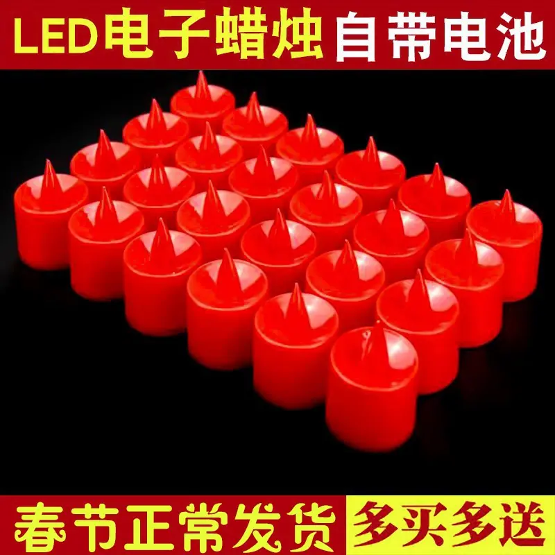 红壳