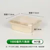 Caja de Almuerzo Desechable de Pulpa de Papel, Caja Biodegradable para Ensalada de Frutas, Caja de Almuerzo para Llevar Engrosada Impermeable y a Prueba de Grasa