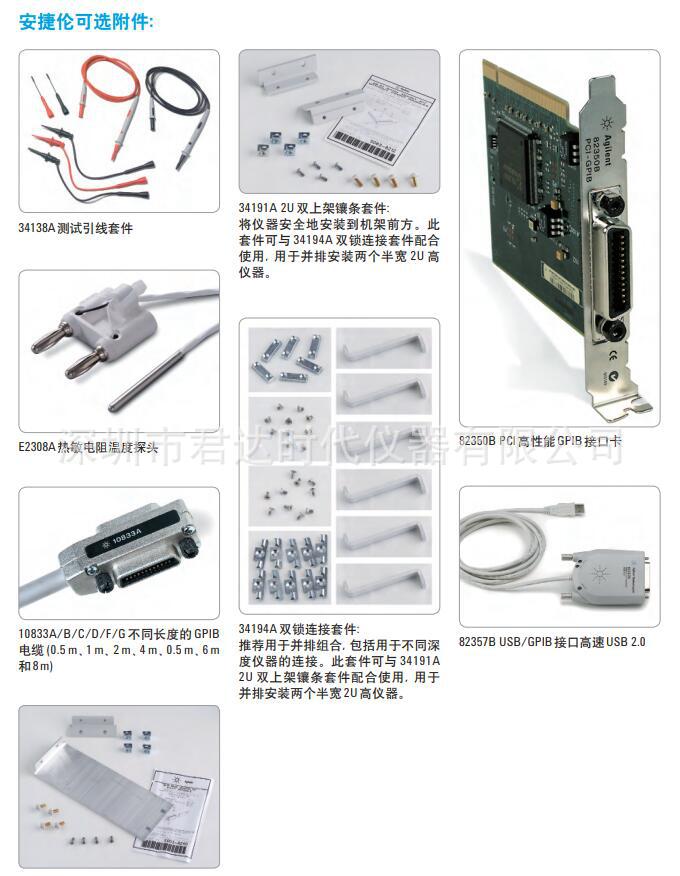 QQ截图20210313105212