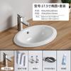 Lavabo Redondo Cuadrado Lavabo Lavabo Bajo Encimera Lavabo Nuevo Empotrado en Encimera Lavabo Ovalado Semi-empotrado en Encimera