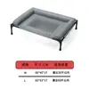 Cama de Acampamento de Verão para Cachorro com Travesseiro em L com Proteção de Borda, Cama para Gato e Cachorro Elevada à Prova de Umidade, Cama Respirável para Animais de Estimação, Removível e Lavável