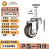 Mueble para Cuna de Bebé Rueda Universal Rueda de Goma Rueda Giratoria 1.5 pulgadas 2 pulgadas Rueda de Alta Resistencia