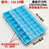 Manbei Anti-Estático Mst Patch Caixa de Componentes Caixa de Armazenamento de Componentes Eletrônicos Capacitor Resistor Chip Caixa de Peças Tc