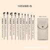 Popular Conjunto de Pincéis para Olhos Cangzhou de 15 Peças Banhado a Ouro para Sombra de Olhos, Contorno do Nariz, Esfumar, Delineador, Cosméticos de Cerdas Macias Amigáveis para Iniciantes, Portátil