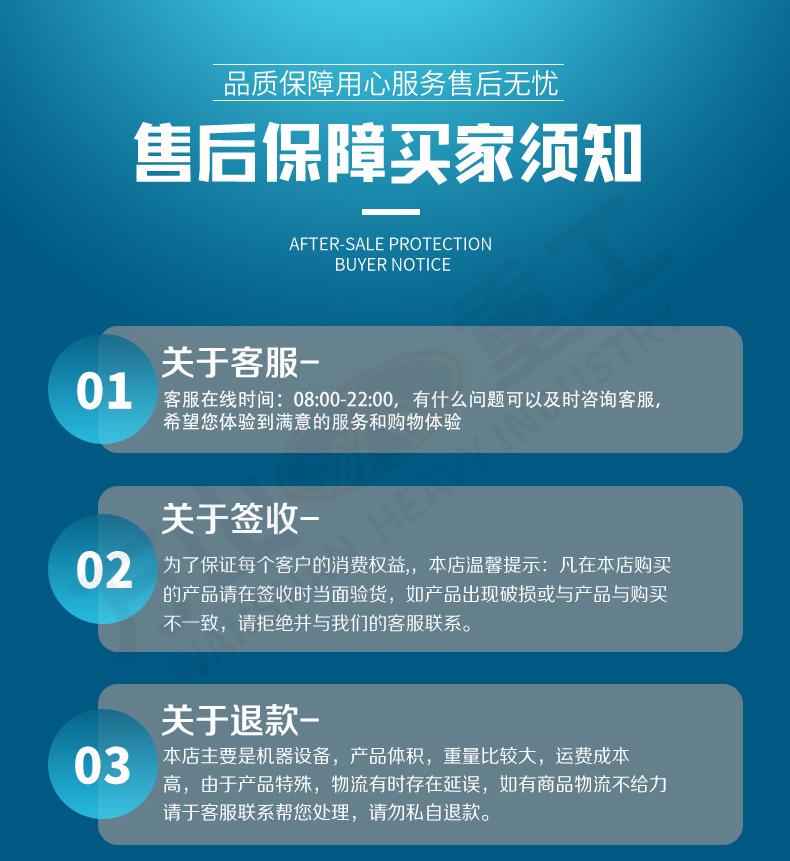 激光整平机_20.jpg