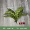 Manos de plantas verdes artificiales para proyectos de decoración suave de habitaciones modelo de casa de huéspedes y hotel, decoración de pared de fondo, césped artificial al por mayor