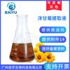 Planta de fábrica de cosméticos para el cuidado de la piel, materia prima, extracto de manzanilla dorada, 1 kg de extracto de manzanilla