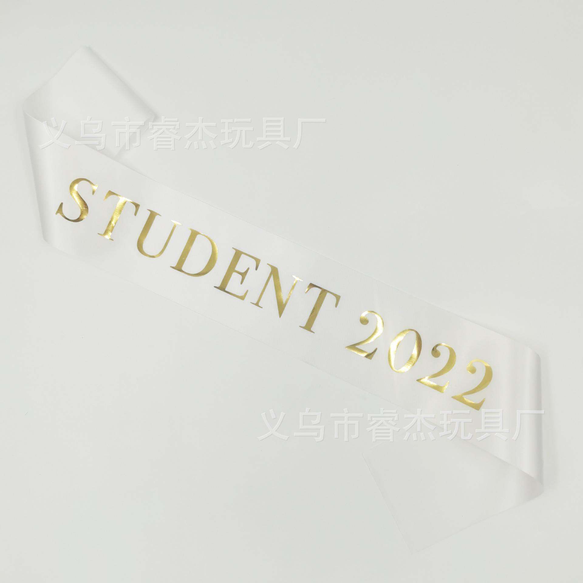 毕业2022 88