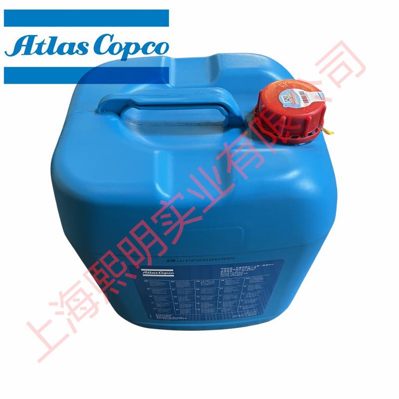 阿特拉斯空压机全合成润滑油2901170100 (2)_副本