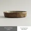 Prato Cerâmico Rústico de Fundo Largo Estilo Wabi-sabi Prato de Jantar Cerâmico Retrô Prato Raso Prato para Legumes Prato para Frutas Prato para Frutos do Mar Montagem de Pratos da Culinária Ocidental