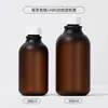 Garrafa de Plástico para Cosméticos Pet 300ml Orvalho Puro Ombro Arredondado Fosco para Tônico Engarrafamento Loção Cosmética Garrafa Vazia