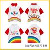 Ropa de clase para estudiantes de primaria, camiseta de manga corta personalizada, polo de jardín de infantes, juegos patrióticos entre padres e hijos, uniforme escolar para niños.